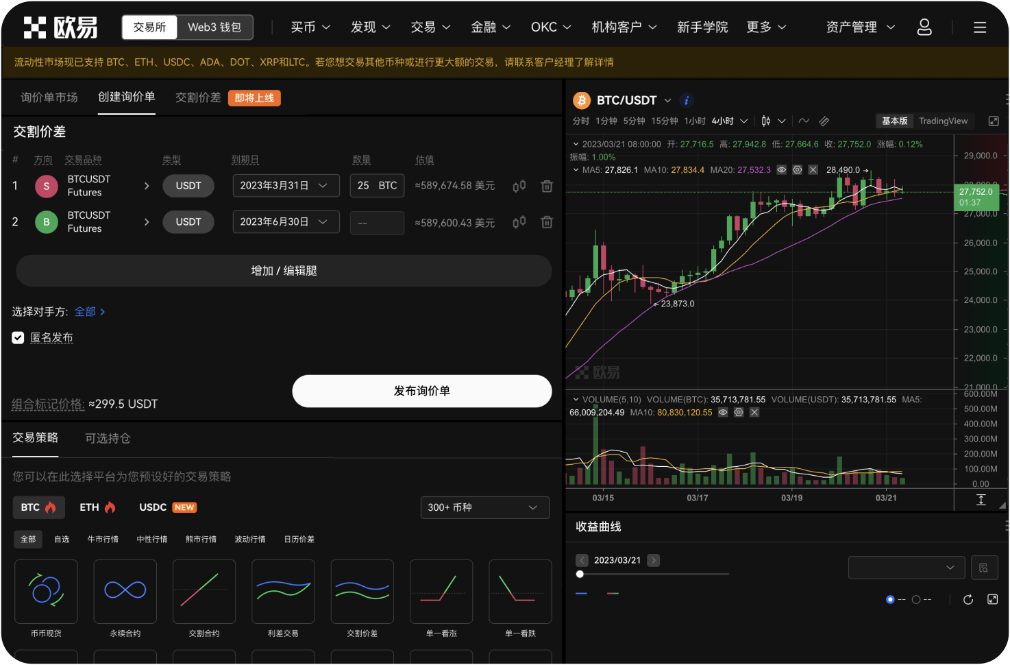 Trebit交易所的官方网址是多少